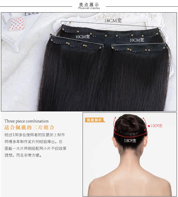 Extension mèches - Ref 225576 Image 6