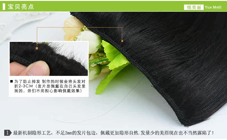 Extension cheveux - Ref 220162 Image 10