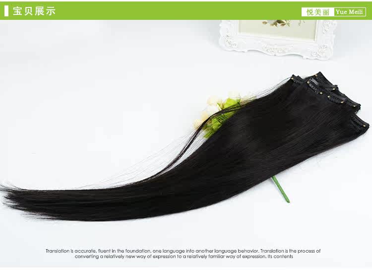 Extension cheveux - Ref 220162 Image 12