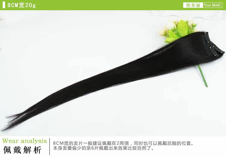 Extension mèches - Ref 217331 Image 7