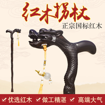 Authentic national standard mahogany dragon head crutch Rosewood crutches Rosewood crutches