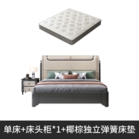 Кровать+1 прикроватная таблица+матрас