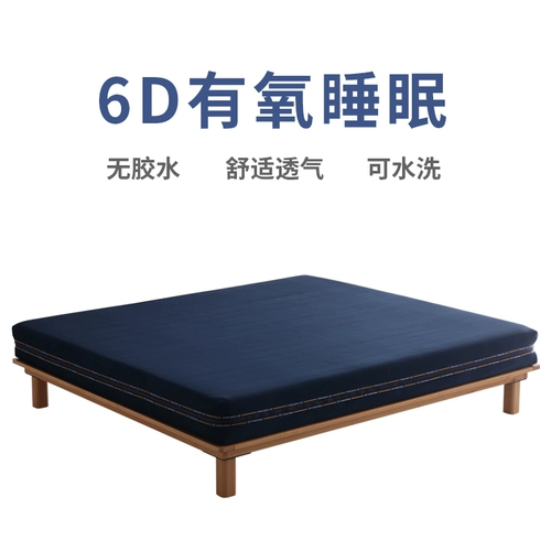 Импортный дышащий матрас, беззвучная ткань, Германия, 3D, можно стирать, 1.5м, 1.8м