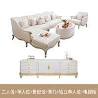 Два+сингл+наложница+кофейный столик+одиночный кабинет телевизора+телевизионный шкаф