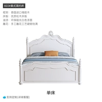 Односпальная кровать