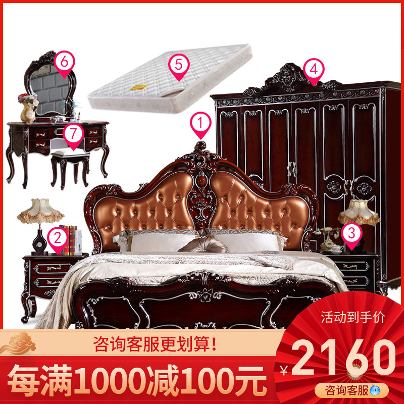 Bedroom furniture set combination European neoclassical luxury master bedroom full American bed wardrobe dresser six-piece set
