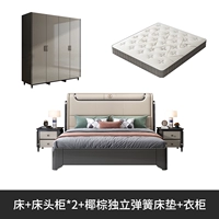 Кровать+2 прикроватная стола+матрас+четырехвуарный гардероб