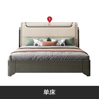 Односпальная кровать