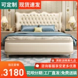 Американская легкая роскошная кровать с твердым деревом французская 1,8 м Современная минималистская кожаная двойная европейская спальня 2 × 2,2 метра кожаная кровать