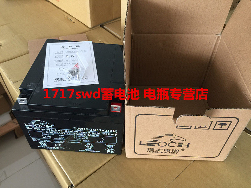 New LEOCH LEOCH DJW12-24 12V24AH Backup power DC screen distribution cabinet battery DJW12-24S