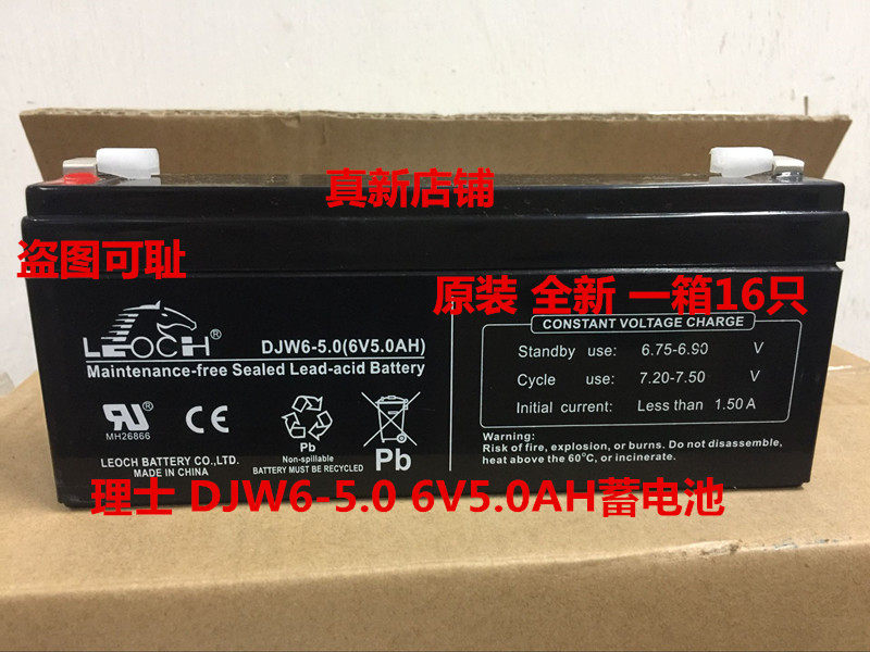 Lex DJW65.0 6V5AH METTLER TOLEDO CUB Moisture Resistant Battery Scale Battery 6jDxr