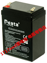 Neata Nante battery NT12-2 6 12V2 6AH 20HR elevator walkie-talkie audio battery
