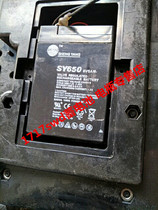 SHENG YANG Shengyang battery SY650 6V5AH electronic scale scale balance scale special battery