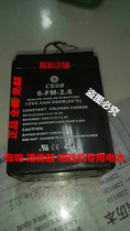 CSSB battery 6-FM-2 6 12V2 6AH 20HR(25°C) audio singer battery