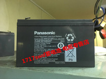 Panasonic Battery LC-VA1212P1 ST1 12V12AH 20HR Marine Equipment UPS Battery