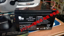 LONG WAY Battery 6FM14 12V14AH 20HR Wanlida Audio Broadcaster Battery LONGWAY