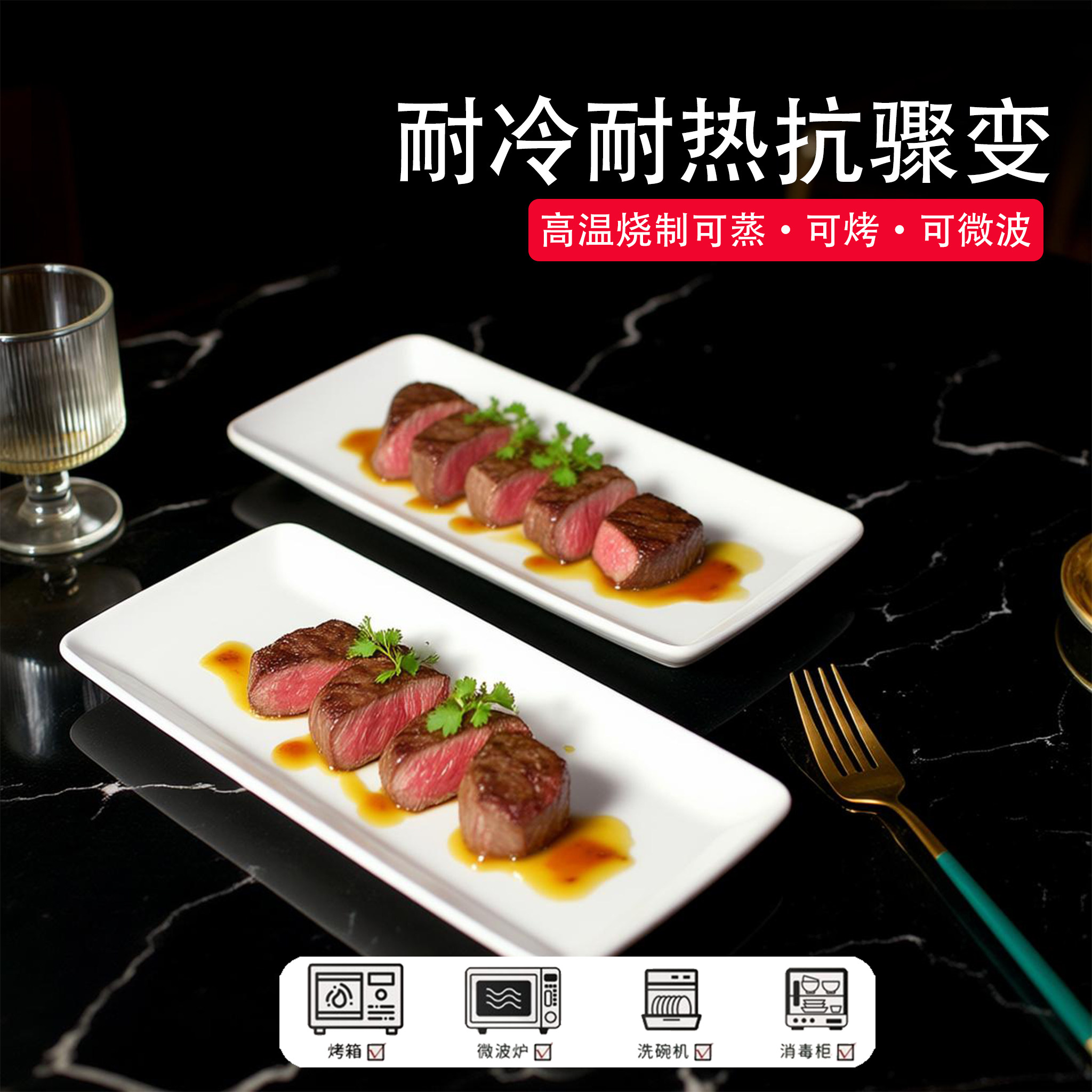 方形陶瓷盘收纳盘适合外贸出口吗？2026年最全解析