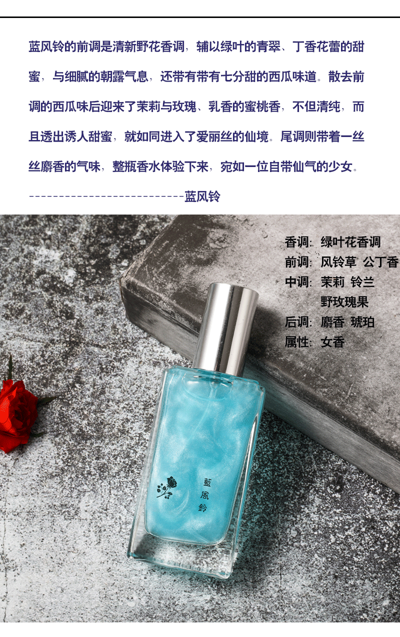 [Bộ 4 hộp quà tặng] nước hoa đỏ mỹ nữ nước hoa nhẹ kéo dài cô gái tự nhiên tươi mát quicksand nước hoa sinh viên - Nước hoa nước hoa pinker bell