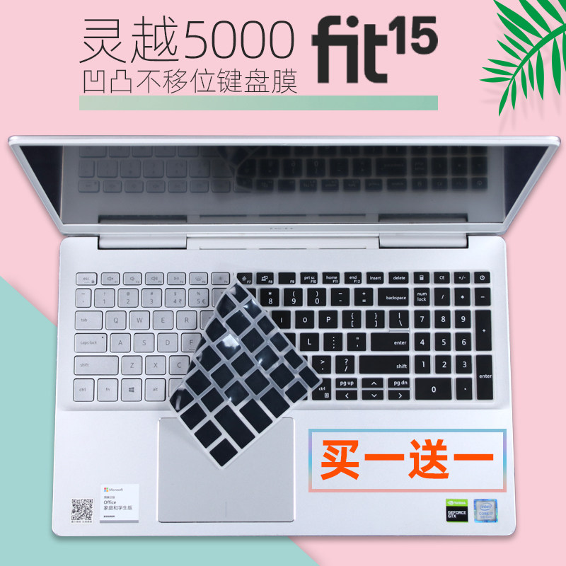 Suitable for Dell Inspiron Lingyue 5593 notebook 5502 5509 keyboard protective film 15 6 inch 3505