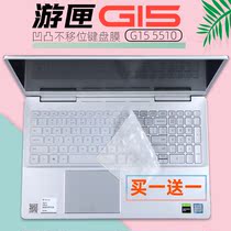 Suitable for Dell 2021 tour box G15 5510-R1546B N 15 6 inch game computer keyboard film