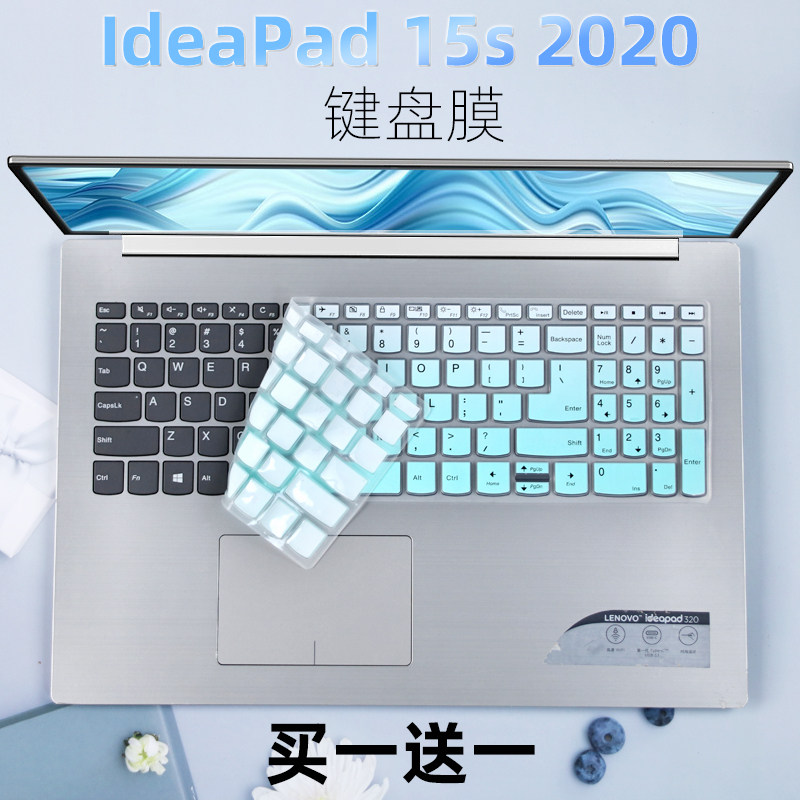 Suitable for Lenovo IdeaPad 15sARE IIL 2020 laptop keyboard protective film 15 6 inch pad