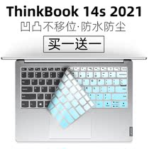 For Lenovo ThinkBook 14s G2-ITL ARE laptop 14 inch 2021 keyboard protector