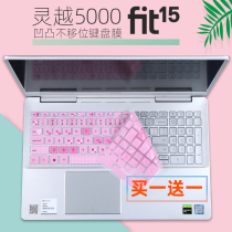 Suitable for Dell Lingyue Ins 15-5590-r2525s M laptop keyboard protector 15 6 inch stickers