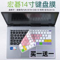 Applicable to Acer (Acer) extraordinary S5 fashion ultra-thin notebook computer 11 generation i7 keyboard protector