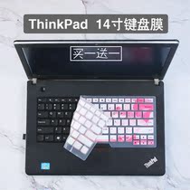 Suitable for ThinkPad Lenovo Shaoyang E40-80 notebook E465 computer T460 keyboard protector 14 inch