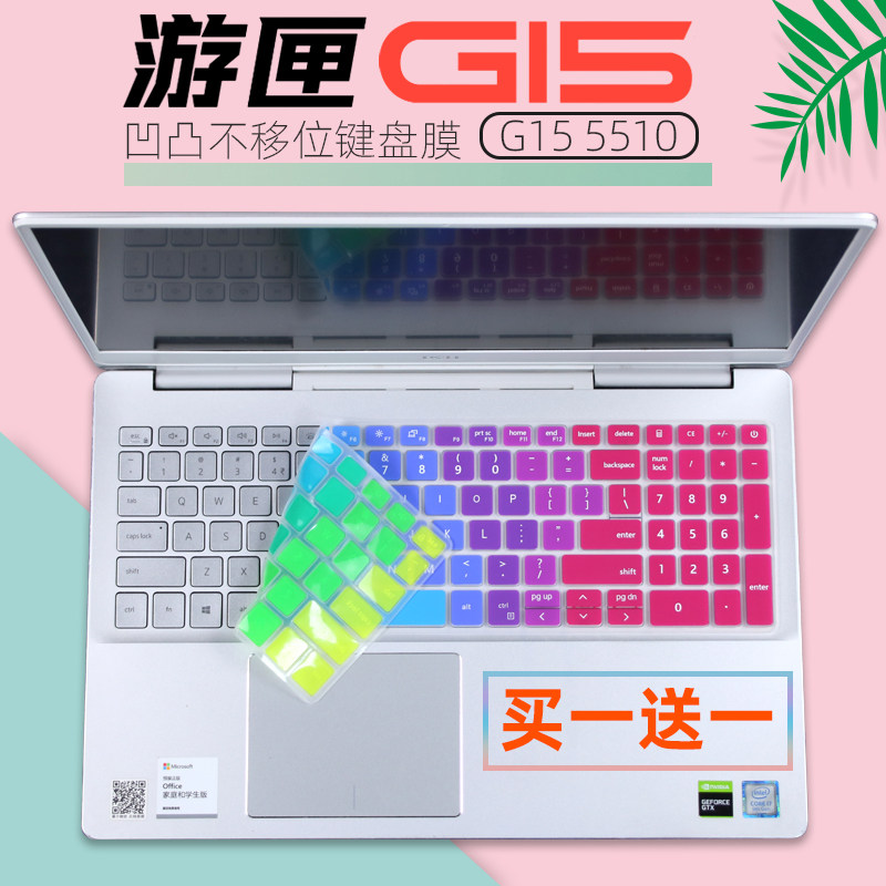 Apply Dell DellG15 551 15 6-inch Cruise Electric Arena LAPTOP KEYBOARD ANTICOLLISION STRIP FILM