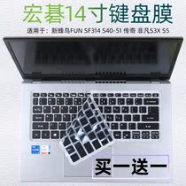 For Acer Extraordinary S3X S5 i5i7 1135G7 N19H3 laptop 14 inch Keyboard protector