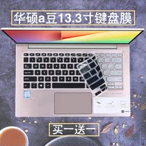 Suitable Asus a bean ADOL13FN8565 8265 laptop 13 3 inch keyboard protective film dust pad