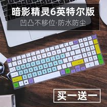 Suitable for HP (HP) Shadow Wizard 6 7 15 6 inch gaming laptop i7i5 keyboard protector