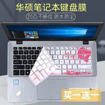 Suitable for ASUS 14-inch X411QA9800 laptop S410UN keyboard protection film X405UQ7200