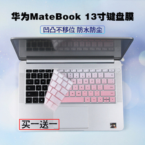 For Huawei laptop MateBook 13 2021 models 13 0 inch 11 generation i5i7 keyboard film
