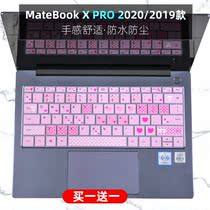Suitable for Huawei MateBookX Pro 2020 MACHC-WAE9LP laptop keyboard protective film