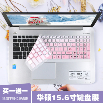 The application of ASUS 15 6 inch X500U notebook F540U computer E502M keyboard protective film Y581L D555Y