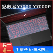 Suitable for Lenovo Savior Y7000P 2019 PG0 laptop 15 6 inch Y7000 keyboard membrane pad