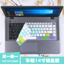 Suitable for ASUS 14 inch A40E notebook X455D computer F450L keyboard protection film K441U R412M