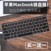 For Apple MacBook Pro 2017 13 3 inch MPXU2 MPXT2 notebook keyboard protector