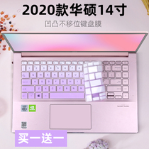 Suitable ASUS 14 inch a bean adolbook14s i5 1135G7 laptop i7 keyboard protective film pad