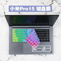 Suitable for Xiaomi Pro 15 6 inch 2019 171501-FB FD i7 laptop keyboard protective film