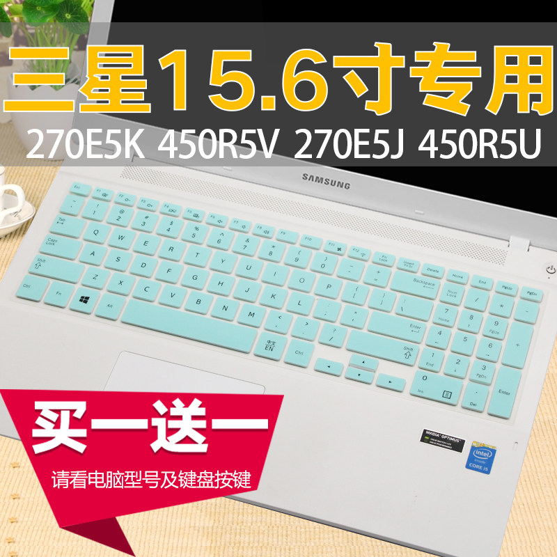 15 6 inch Samsung 270E5J 270E5J 275E5E 450R5V 450R5V keyboard protective film button adhesive film