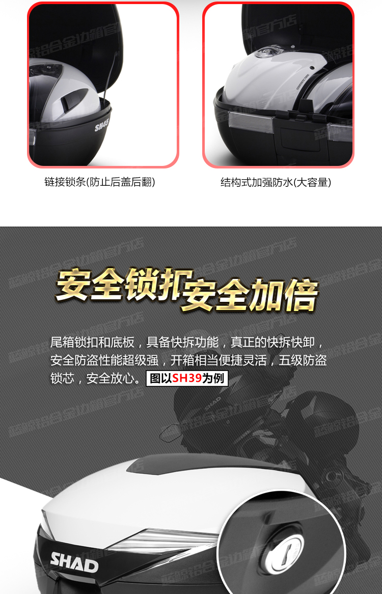 Xia De SHAD SH33L đuôi thùng xe máy CB190R Yamaha Qiaoge i Sai Ying đạp đuôi - Xe gắn máy phía sau hộp hộp đựng đồ xe winner x