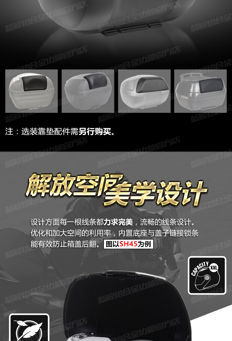 Xia De SHAD SH26L đuôi xe máy thùng xe Maverick xe điện ắc quy xe tay ga nhỏ hộp đuôi - Xe gắn máy phía sau hộp hộp đựng đồ xe winner