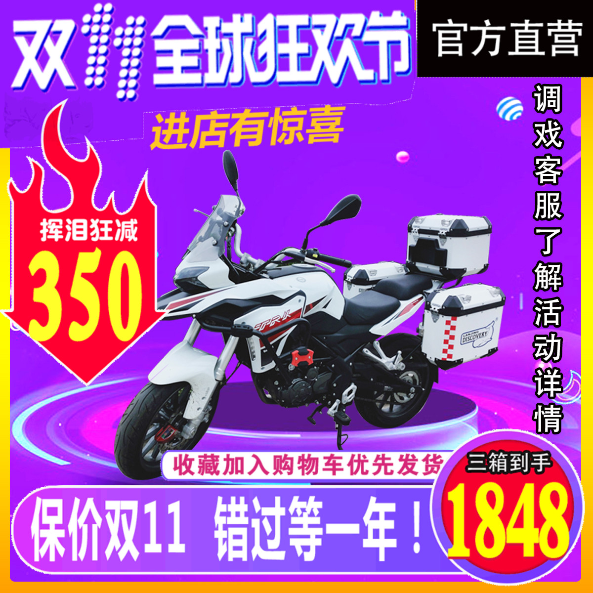 Blue Whale is suitable for TRK251 modification, Huanglong 502 modification, 250 side box, tail box, side box, aluminum alloy side box, three boxes