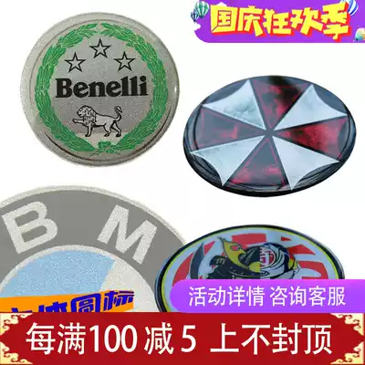Locomotive modification sticker electric car sticker personality Mark round mark Ghost fire waterproof soft glue three-dimensional reflective logo