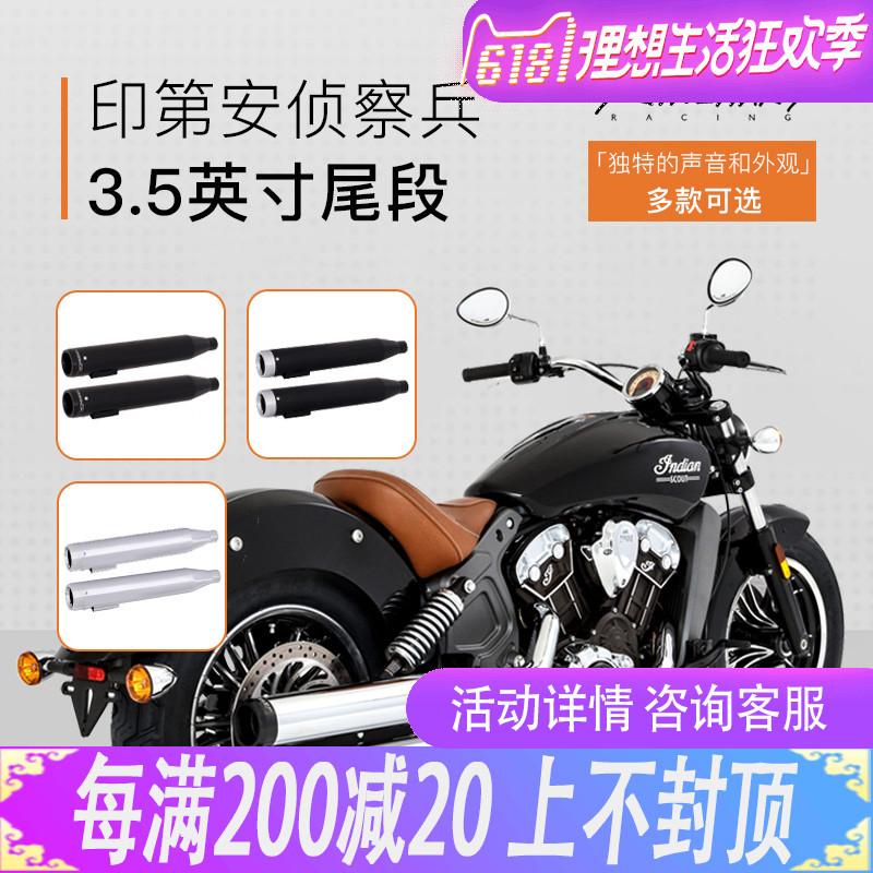 Indian Scouts Retrofit Rheinhart Tail Section Light Cavalry Plated Chrome Tail Section Exhaust 500-0504