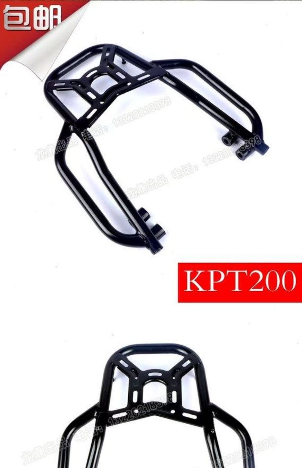 Lifan kpt150 cuộc biểu tình du lịch KPT200 xe máy phía sau kệ tay vịn phía sau đuôi đuôi khung đuôi - Xe máy Sopiler khung bảo vệ xe lead