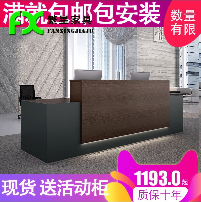 Chengdu Corporate Front Desk Welcome Bar Bar Office Counter Desk Desk